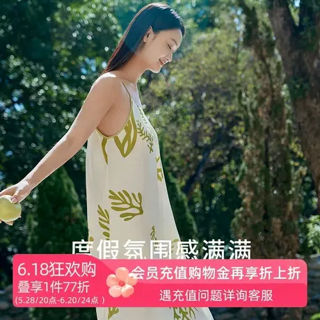 金三塔真丝吊带裙海洋旋律印花可外穿夏度假风100%桑蚕丝吊带睡衣商品大图