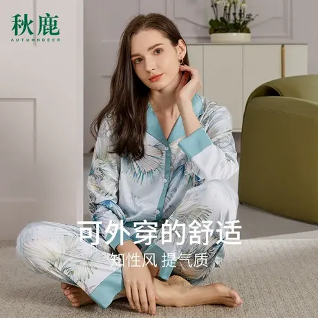 秋鹿印花仿真丝女士睡衣春季长袖长裤南韩丝家居服女春夏薄款套装商品大图