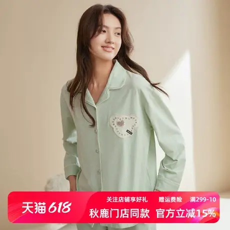 秋鹿【超柔软】睡衣女春秋季纯棉翻领开衫印花长袖长裤家居服套装商品大图