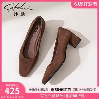 沙驰女鞋优雅羊皮浅口单鞋女2024年秋季新款粗跟职业通勤鞋妈妈鞋商品大图