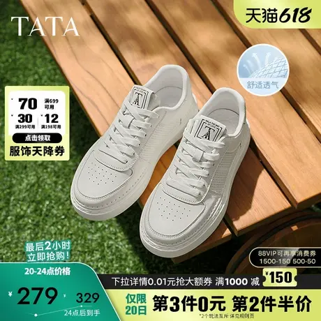 TATA他她厚底网面透气板鞋男鞋休闲运动小白鞋2025夏新款PEH01BM5图片