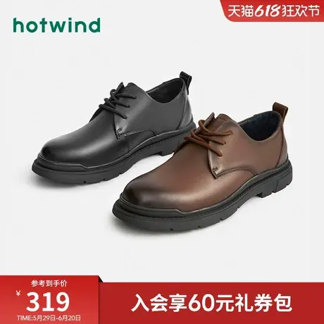 热风男鞋春季新款时尚商务复古圆头系带百搭厚底休闲皮鞋男款商品大图