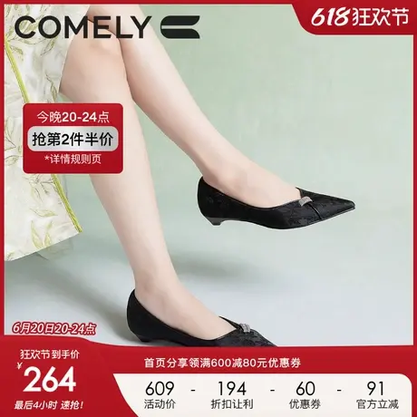 康莉新中式单鞋女2024春新款优雅尖头国风刺绣低跟平底软底妈妈鞋图片