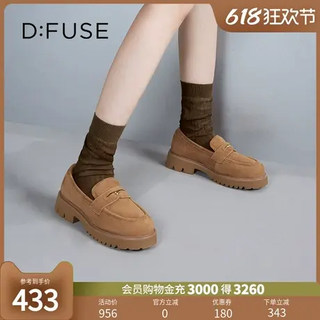 Dfuse新款休闲鞋复古羊绒厚底小圆头牛津鞋乐福鞋图片