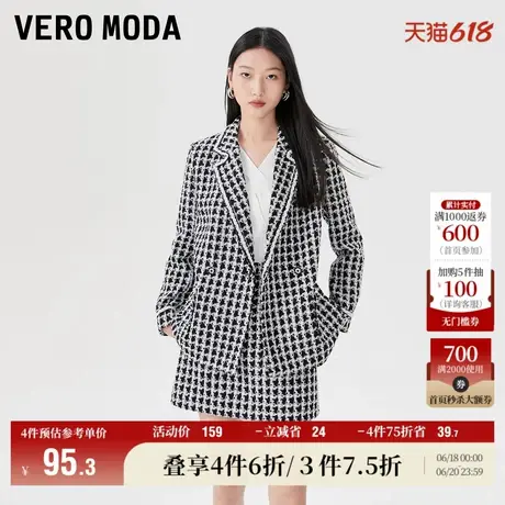 Vero Moda奥莱半身裙夏季新款小香风高腰通勤气质优雅A字短裙女图片