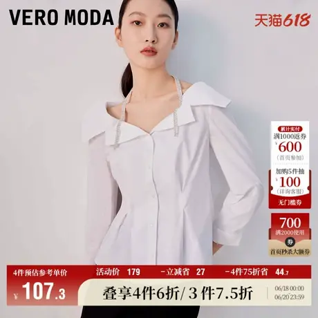 Vero Moda奥莱衬衫女秋冬新款气质大翻领褶皱七分袖通勤上衣百搭图片