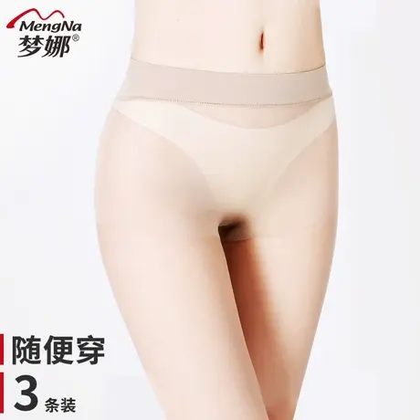 梦娜超薄丝袜春秋款任意剪随便穿光腿神器薄款天鹅绒打底袜MN8800图片