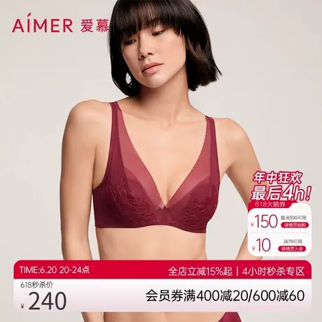 【爱慕甄选】「花瓣内衣」洞力装刺绣大胸显小性感薄文胸AM116521图片