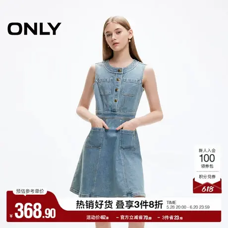 ONLY奥莱2025夏季新款时尚口袋修身短裙背心牛仔连衣裙女图片