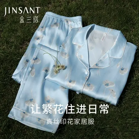 超柔软凉感】桑蚕丝印花睡衣女宽松长袖长裤家居服套装新品金三塔商品大图