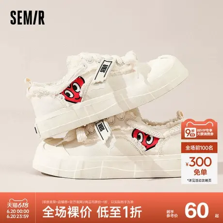 Semir女鞋厚底帆布鞋2024夏季新款透气饼干鞋女款布鞋百搭小白鞋商品大图