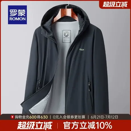 【牛奶丝】罗蒙男士商务休闲短款连帽夹克2025春季新款易打理外套图片