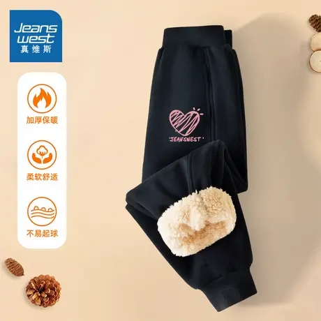 真维斯童装女童加绒裤子秋冬款大童运动裤冬季加厚保暖裤儿童棉裤商品大图