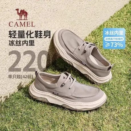 骆驼凉感防泼水男士休闲鞋 套脚/系带商品大图