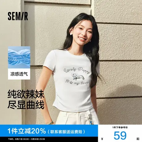 凉感T|森马短袖T恤女短款小狗夏2025新款小心机修身正肩上衣显瘦图片