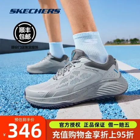 Skechers斯凯奇夏季男鞋 2025新款跑步鞋休闲时尚透气网布运动鞋商品大图