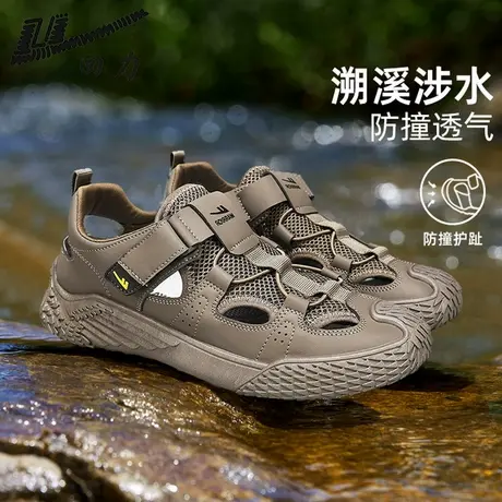 回力男鞋夏季户外穿防滑皮凉鞋运动涉水溯溪鞋洞洞沙滩凉拖爸爸鞋图片