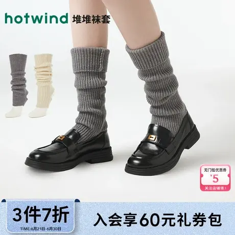 热风配件24冬新款女士简单休闲轻薄透气长筒袜加厚小腿袜套商品大图