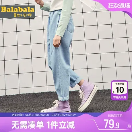 巴拉巴拉女童牛仔裤中大童宝宝宽松裤子儿童萝卜裤春秋季款外穿潮商品大图