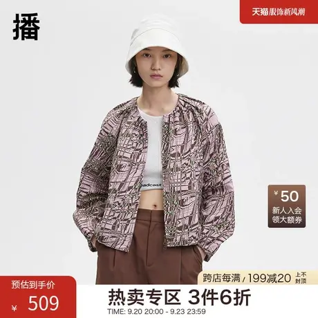 播春秋新款小众设计感宽松休闲百搭帅气短款外套女BDP3WD0085商品大图