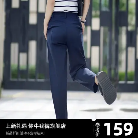 藏青色天丝女裤2023夏天薄款窄版小个子冰丝直筒裤高腰九分萝卜裤商品大图