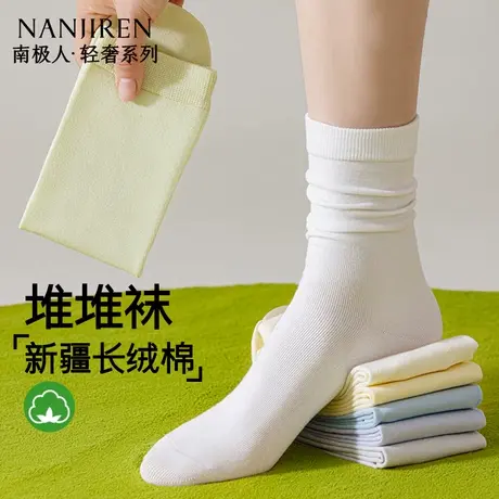 南极人袜子女款夏季纯棉薄款中筒堆堆袜透气吸汗女士无骨月子袜PB商品大图