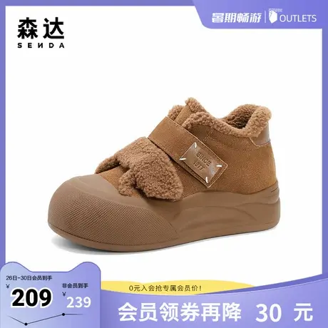 森达毛毛鞋女款2025春季新款户外保暖舒适厚底休闲鞋ZTF24AM5图片