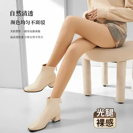 光腿肉色神器女秋冬裸感超自然肤双层加绒丝袜保暖瘦腿打底连裤袜商品大图