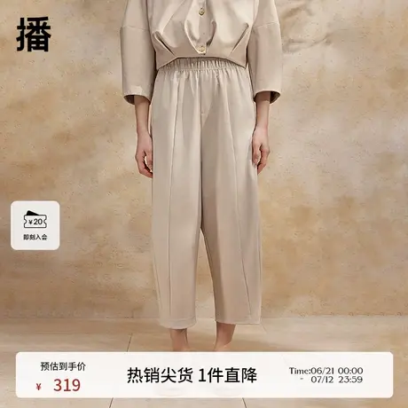 播阔腿休闲裤女商场同款夏小个子梨型显瘦哈伦西装裤BDR2KD1592商品大图