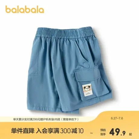 巴拉巴拉童装儿童短裤男童宽松工装裤子夏休闲中裤凉感抑菌松紧腰商品大图