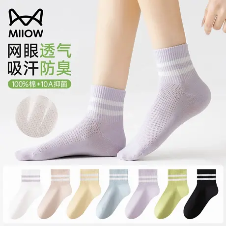 猫人袜子女士夏薄款100%纯棉短袜2025新款抗菌防臭吸汗透气网眼袜图片