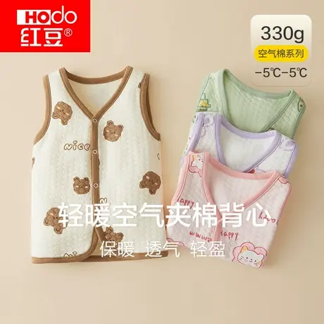 红豆儿童马甲秋冬男童女童纯棉三层夹棉宝宝保暖小背心可外穿坎肩图片