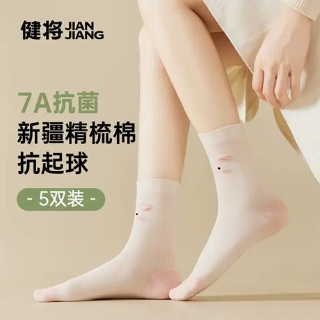 健将袜子女夏薄款运动透气防臭棉质耐磨长筒袜可爱轻薄女士中筒袜商品大图