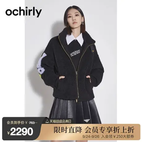 【首降】欧时力新款秋冬立领字母印花休闲保暖羊毛法兰呢外套图片