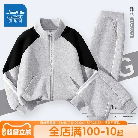 真维斯童装男童套装春秋款儿童运动外套秋装男大童时尚撞色两件套商品大图