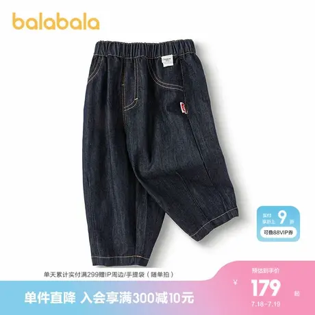 【商场同款】巴拉巴拉宝宝长裤宽松牛仔裤男童2025秋季新款气球裤商品大图