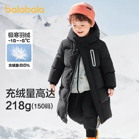 巴拉巴拉童装儿童羽绒服男童外套女童2025年新款冬装大绒被亲子装商品大图