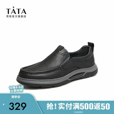 Tata他她黑色休闲皮鞋男款一脚蹬乐福鞋爸爸鞋2024秋新款TEL01AM4商品大图