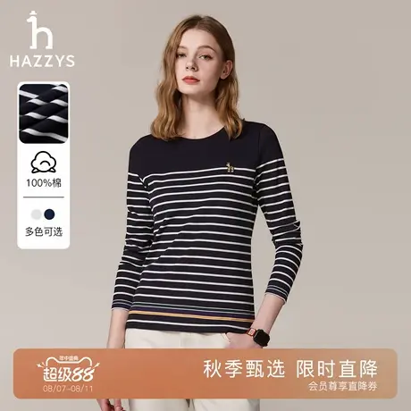 Hazzys哈吉斯条纹长袖T恤女士秋季圆领通勤长袖体恤时尚纯棉上衣商品大图
