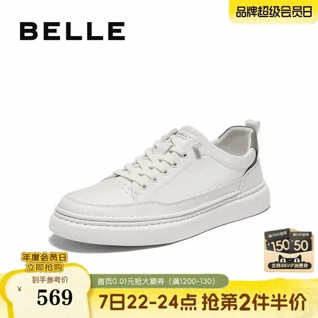 百丽男鞋百搭小白鞋男士25新款秋商场同款免系带休闲板鞋8XD01CM5商品大图