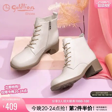 金利来粗跟皮靴女秋冬时尚英伦风白色中跟短靴圆头休闲真皮马丁靴商品大图