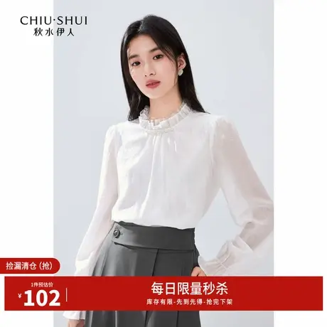 秋水伊人断码清仓法式宫廷风复古雪纺衫春秋女高级轻奢立领上衣图片