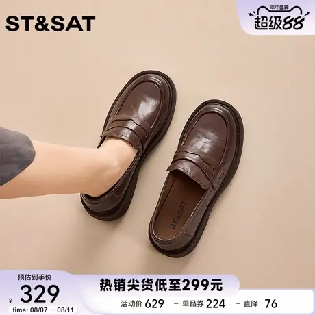 星期六轻便百搭简约舒适小皮鞋2025秋季新款一脚蹬软底乐福鞋女鞋商品大图