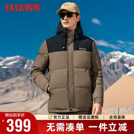 鸭鸭羽绒服男冬季撞色拼接短款连帽面包服户外加厚极寒保暖外套男商品大图