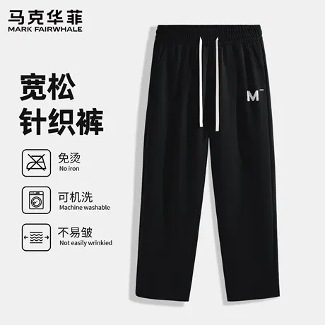 马克华菲黑色休闲裤男士2025新款运动裤男春秋款百搭潮流裤子潮X商品大图