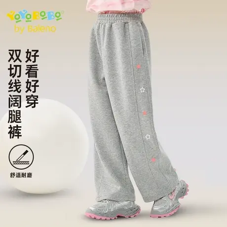 班尼路童装YBB系列女童裤子春秋款儿童弯刀直筒裤女孩洋气阔腿裤商品大图