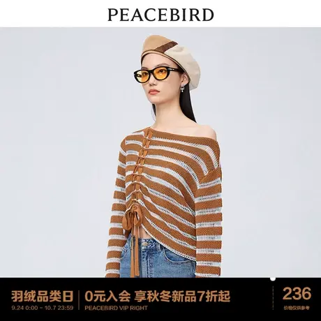 太平鸟2022年秋季新款撞色条纹线套衫A1EEC3330图片