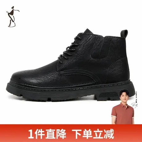 才子男鞋马丁靴男2024新款厚底防滑复古潮流英伦风男户外工装靴子商品大图