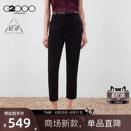 【烟管裤/配送腰带/商场新款】G2000女装FW25棉质弹性九分休闲裤商品大图