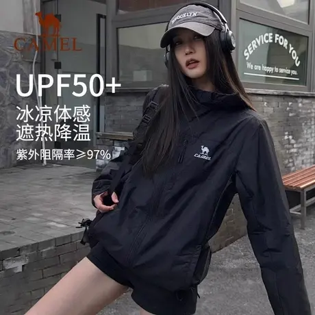 骆驼雪壳防晒衣女冰感透气薄外套夏季户外防泼水运动服黑色夹克男商品大图